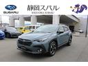 スバル クロストレック リミテッド　認定中古車 （検8.11）