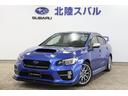 スバル ＷＲＸ Ｓ４ ２．０ＧＴ－Ｓ　ＥｙｅＳｉｇｈｔ　ＳＴＩフ...