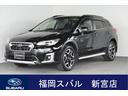 スバル ＸＶ Ａｄｖａｎｃｅ　ＥｙｅＳｉｇｈｔ搭載車　ＧＴ系Ｄ型...