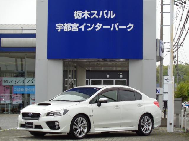 ２．０ＧＴ－Ｓ　ＥｙｅＳｉｇｈｔ　ナビ　ＥＴＣ　バックカメラ