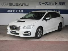 スバル　レヴォーグ　１．６ＧＴ　ＥｙｅＳｉｇｈｔ　Ｐｒｏｕｄ　Ｅｄｉｔｉｏｎ