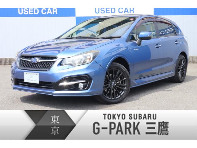 東京スバル特選Ｕ－ＣＡＲ！オシャレなクォーツブルー！ カロッツェリアサイバーナビ！ＥＴＣ！レザーシート！装備充実でオススメ！