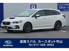 スバル　レヴォーグ　１．６ＳＴＩＳｐｏｒｔ　ＥｙｅＳｉｇｈｔ