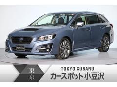 スバル　レヴォーグ　１．６ＧＴ−Ｓ　ＥｙｅＳｉｇｈｔ　前後ドライブレコーダー付　ＫＥＮＷＯＯＤ製８インチナビ