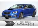 スバル レヴォーグ ２．０ＳＴＩ　Ｓｐｏｒｔ　ＥｙｅＳｉｇｈｔ　...