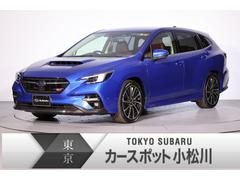 スバル　レヴォーグ　ＳＴＩ　ＳｐｏｒｔＥＸ　ＥｙｅＳｉｇｈｔＸ　パワーリヤゲート