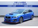 レヴォーグ １．６ＧＴ　ＥｙｅＳｉｇｈｔ　Ｖ－ＳＰＯＲＴ　ナビ・ＥＴＣ・リヤビューカメラ・ドライブレコーダー（ナビ・ＥＴＣ・ドラレコ社外）・カーゴステップパネル（ステンレス）・ＳＴＩフレキシブルタワーバー・ＳＴＩフロントアンダースポイラー＆スカートリップ（1枚目）