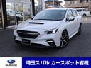 スバル レヴォーグ ＧＴ－Ｈ　ＥＸ　ＥｙｅＳｉｇｈｔ　Ｘ搭載車 ...