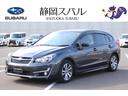 スバル インプレッサスポーツ １．６ｉ－Ｓ （車検整備付）