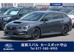 スバル　レヴォーグ　１．６ＳＴＩＳｐｏｒｔ　ＥｙｅＳｉｇｈｔ　ＢｌａｃｋＳｅｌｅ