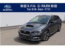 スバル レヴォーグ １．６ＧＴ　ＥｙｅＳｉｇｈｔ　Ｖ－ＳＰＯＲＴ...