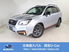 スバル　フォレスター　Ｘ−ＢＲＥＡＫ　ＥｙｅＳｉｇｈｔ搭載車　シルバー　ルーフレール仕様