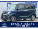 シフォン ＲＳ　スマートアシスト　４ＷＤ（1枚目）