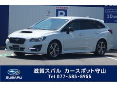 スバル　レヴォーグ　１．６ＧＴ　ＥｙｅＳｉｇｈｔ　Ｓｍａｒｔ　Ｅｄｉｔｉｏｎ