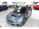 スバル レヴォーグ １．６ＧＴ　ＥｙｅＳｉｇｈｔ （車検整備付）