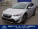 スバル ＸＶ Ａｄｖａｎｃｅ　ＥｙｅＳｉｇｈｔ搭載車 （検7.12）