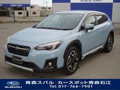 青森スバル自動車（株）　カースポット青森石江  ＸＶ ２．０ｉ−Ｓ　ＥｙｅＳｉｇｈｔ