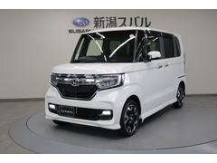 ホンダ　Ｎ−ＢＯＸカスタム　【新潟県限定販売】Ｇ　Ｌターボホンダセンシング