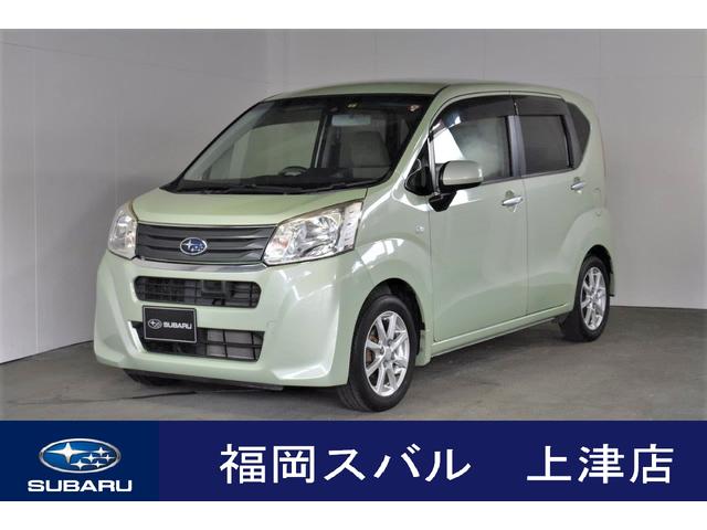 ステラ(スバル) Ｇ　スマートアシスト 中古車画像