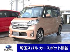 日産　デイズルークス　ハイウェイスター　Ｘ　Ｖセレクション　ナビ