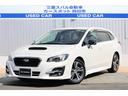 スバル レヴォーグ １．６ＧＴ　特装車ＳｍａｒｔＥｄｉｔｉｏｎ　...