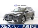 現車確認・商談等ご希望の方は事前にご連絡下さいませ。 １１．６インチセンターディスプレイ＆１２．３インチフル液晶メーター搭載