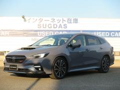 スバル　レヴォーグ　ＳＴＩスポーツＲ　ＥＸ　元弊社社用車