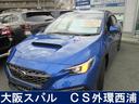 スバル ＷＲＸ Ｓ４ ＧＴ－Ｈ　ＥＸ　元弊社デモカー　ご購入後新...