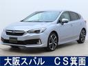 スバル インプレッサスポーツ ２．０ｉ－Ｓアイサイト　連動ドラレ...