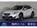 スバル ＸＶ Ａｄｖａｎｃｅ　ＥｙｅＳｉｇｈｔ搭載車　フロントカ...