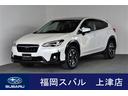 スバル ＸＶ １．６ｉ－Ｌ　ＥｙｅＳｉｇｈｔ （車検整備付）
