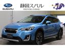 スバル ＸＶ アドバンス　アイサイトＶｅｒ３　ＳＲＶＤ　ＡＶＨ　...