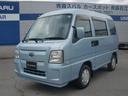 スバル サンバーディアス ディアス （車検整備付）