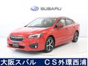 スバル インプレッサＧ４ １．６ｉ－Ｌ　アイサイト　Ｓスタイル　...