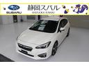 スバル インプレッサスポーツ ２．０ｉ－Ｓ　ＥｙｅＳｉｇｈｔ （...