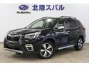 スバル フォレスター Ａｄｖａｎｃｅ　【スポーツモデルフェア対象...