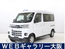 スバル サンバーバン ディアス　（ターボ）　ＣＳ箕面中西　長井様...