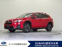 スバル ＸＶ ２．０ｅ－Ｌ　ＥｙｅＳｉｇｈｔ （車検整備付）