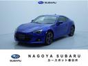 スバル ＢＲＺ Ｓ　６ＭＴ　ナビ　ＥＴＣ　プッシュスタート　６Ｍ...