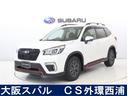 スバル フォレスター Ｘ－ブレイク　前後ドラレコ　オートクルーズ...