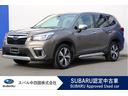 スバル フォレスター Ａｄｖａｎｃｅ　新品タイヤ４本交換付　ドラ...