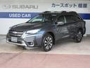 スバル レガシィアウトバック リミテッドＥＸ　　　メモリ地デジナ...