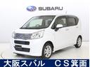 スバル ステラ Ｇ　スマートアシスト　運転席シートヒーター　７イ...