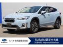 スバル ＸＶ Ａｄｖａｎｃｅ　ダイアトーン８インチサウンドナビ　...