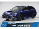 スバル レヴォーグ １．６ＳＴＩＳｐｏｒｔ　ＥｙｅＳｉｇｈｔ　Ｂ...