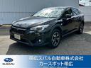 スバル ＸＶ １．６ｉ－Ｌ　ＥｙｅＳｉｇｈｔ　元レンタ　カロッツ...