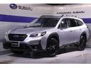 スバル レガシィアウトバック Ｘ－ブレイクＥＸ元試乗車スターリン...