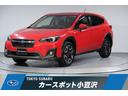 スバル ＸＶ ２．０ｉ－Ｓ　ＥｙｅＳｉｇｈｔ　８型ナビ　ＥＴＣ　...