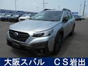 レガシィアウトバック Ｘ－ブレイクＥＸ　大型ナビ＆Ｆ＆Ｓ＆Ｒカメラ　ＥＴＣ（1枚目）