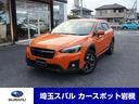 スバル ＸＶ ２．０ｉ－Ｌ　アイサイト　パナソニック８インチＳＤ...